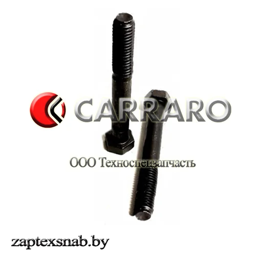 Болт Carraro 125551