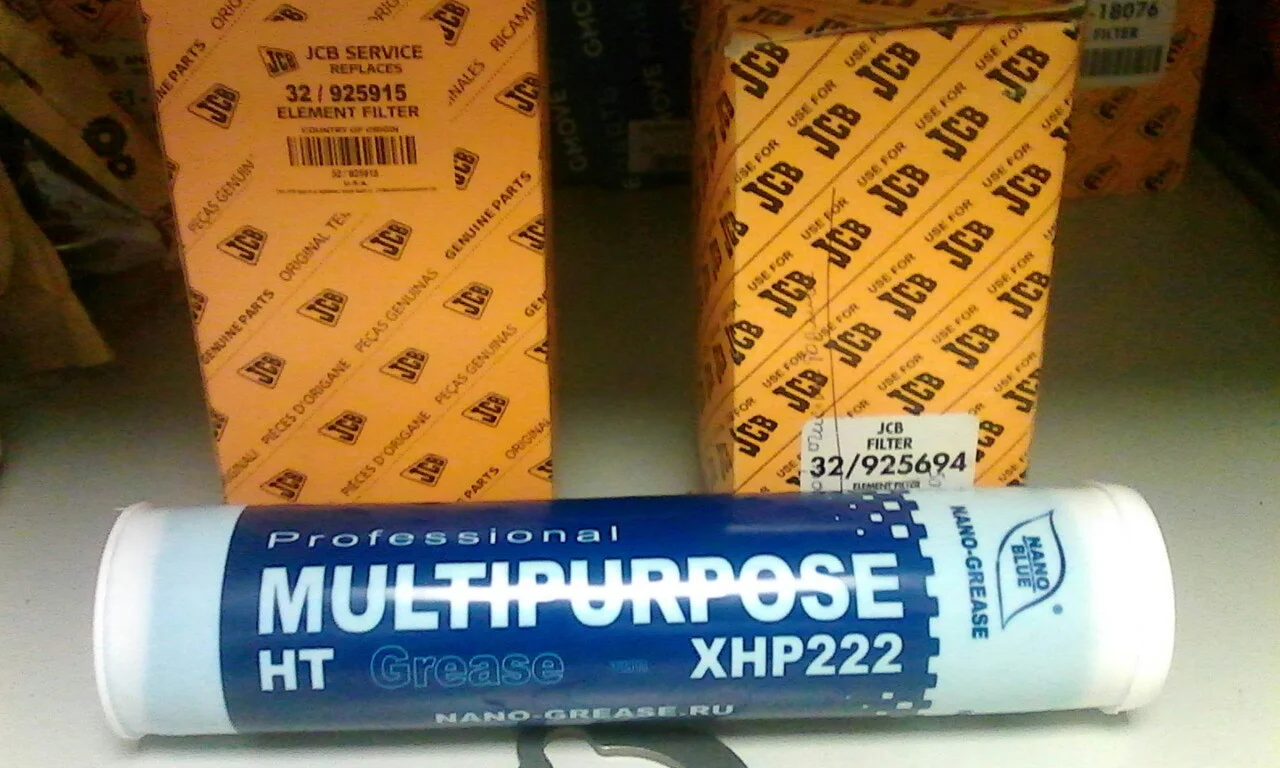 Смазка универсальная MULTIPURPOSE XHP 222 0,4 кг